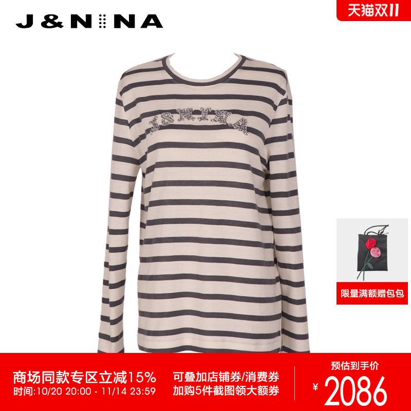 J＆NINA捷恩尼纳 2025秋季新款 手工镶钻字母装饰条纹长袖羊毛T恤