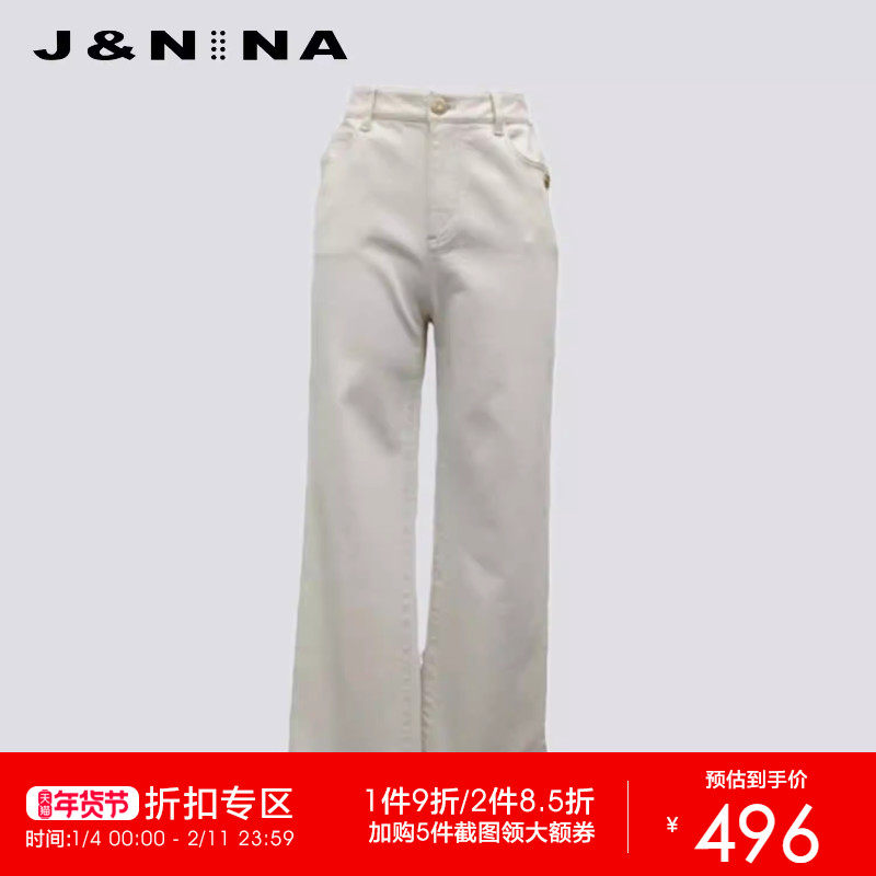 J＆NINA品牌高腰休闲直筒阔腿牛仔裤女秋冬季设计感小众百搭长裤,女装/女士精品,休闲裤,淘宝优惠券,粉丝福利购,淘宝优惠卷
