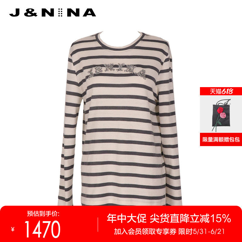 J＆NINA捷恩尼纳 2025秋季新款 手工镶钻字母装饰条纹长袖羊毛T恤