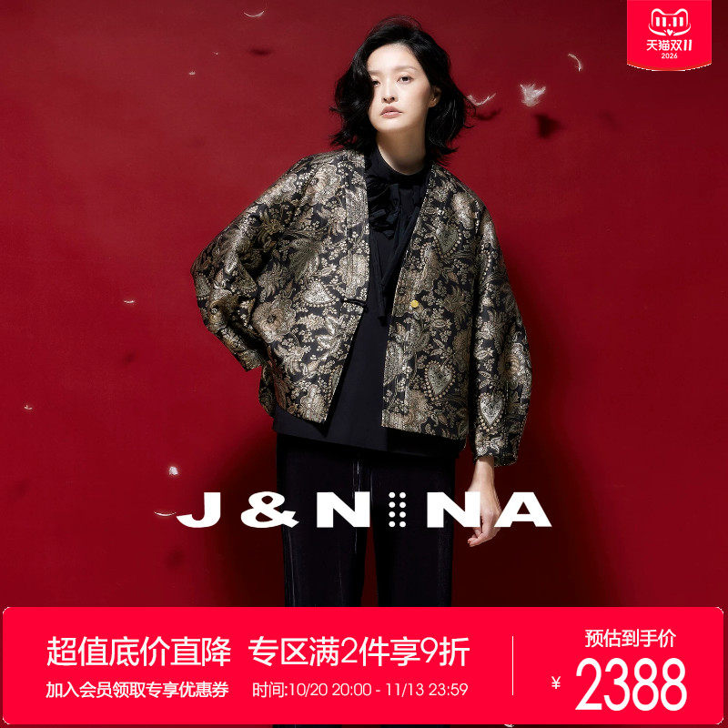 J＆NINA捷恩尼纳2026秋季新款 复古V领长袖一粒扣撞色花纹短外套