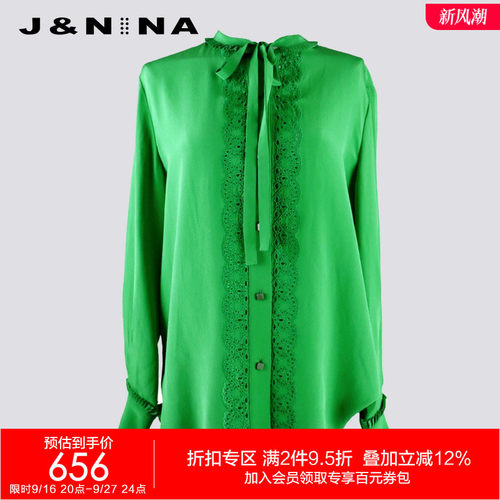 JNINA长袖乡村桑蚕丝印花