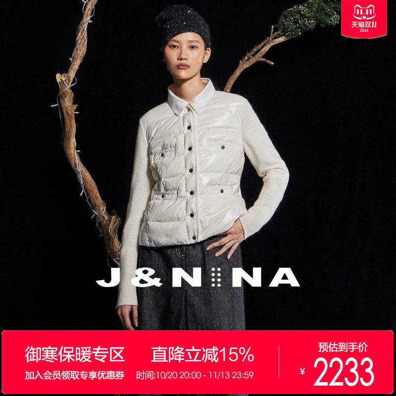 J＆NINA捷恩尼纳 2025秋冬新款 修身亮面针织长袖拼接鹅绒羽绒服