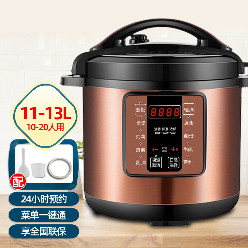 商用电压力锅大容量电锅8L10L12L大饭煲联保10人20人以上,厨房电器,商用电压力锅,淘宝优惠券,粉丝福利购,淘宝优惠卷