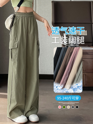 高腰显瘦宽松防晒工装裤女装