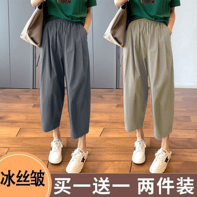 冰丝九分直筒裤子女2025夏季