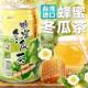 台湾进口黑松蜂蜜冬瓜茶320ml 鲜芋仙冬瓜茶砖番石榴芭乐汁饮料