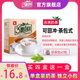 三点一刻奶茶台湾进口炭烧冲饮奶茶粉3点1刻奶茶小袋装 独立奶茶包