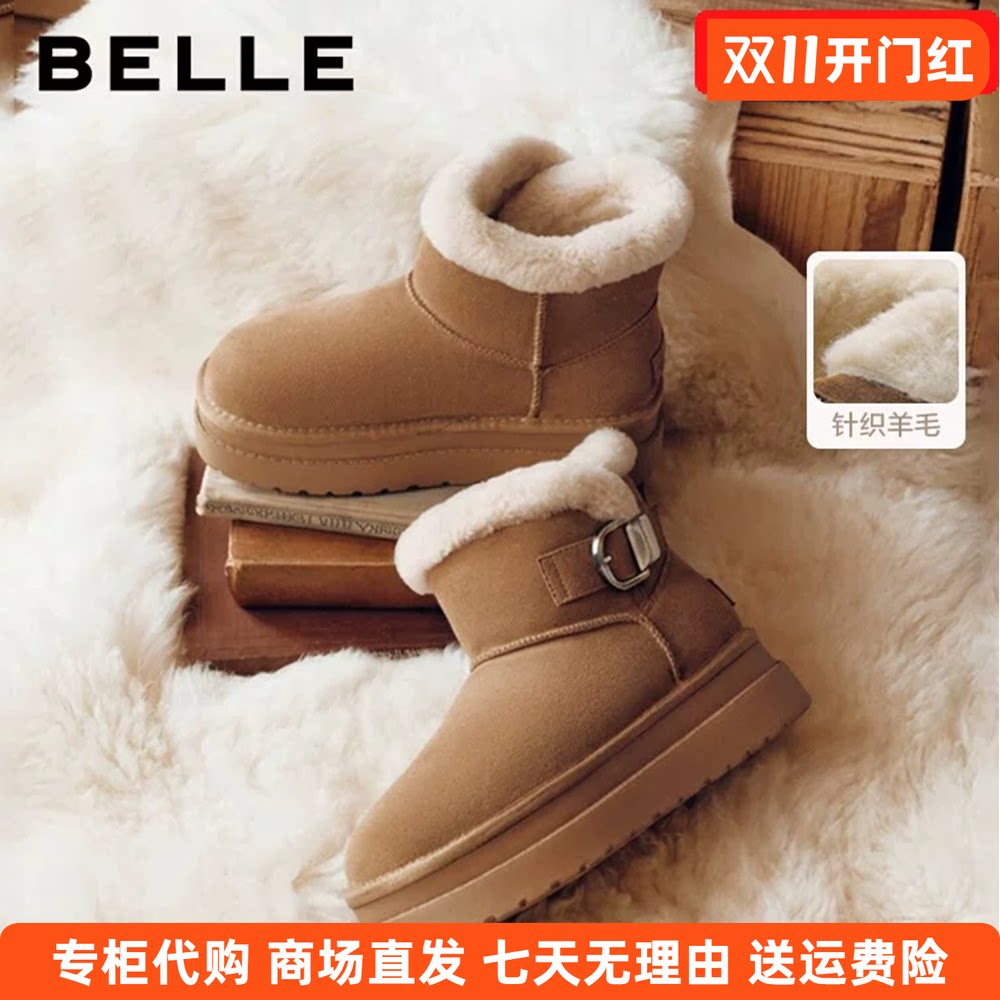 百丽皮带扣雪地靴女2026冬季新