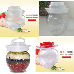 泡菜坛子腌菜酱菜酸菜咸菜密封罐食品级透明塑料霉豆腐瓶家用商用