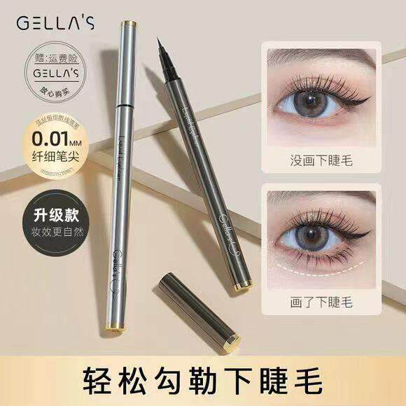 正品gellas下睫毛眼线线液笔防水不晕染持久极细软毛0.01mm笔尖正