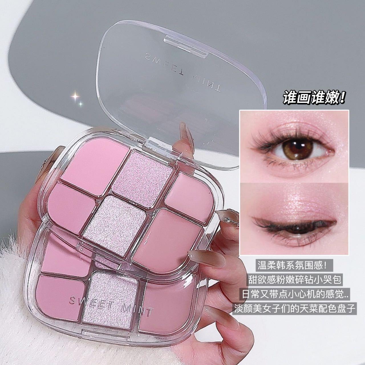 正品SWEETMINT多功能六色综合盘眼影腮红眼线哑光珠光提亮彩妆眼