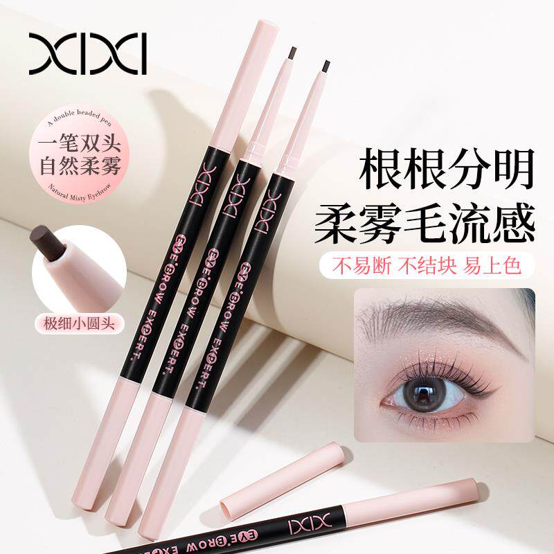 正品2支装xixi双头极细眉笔防水汗持久不脱色不晕染野生眉新手
