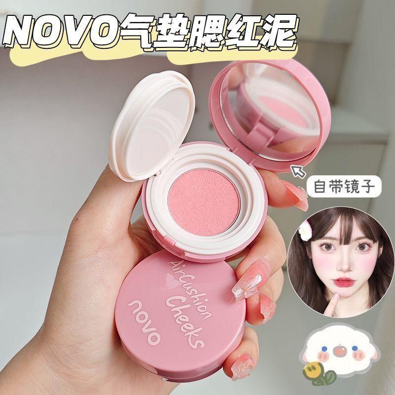 正品novo气垫腮红泥膏2025新款爆款收缩膨胀色面部提亮晒红女高光