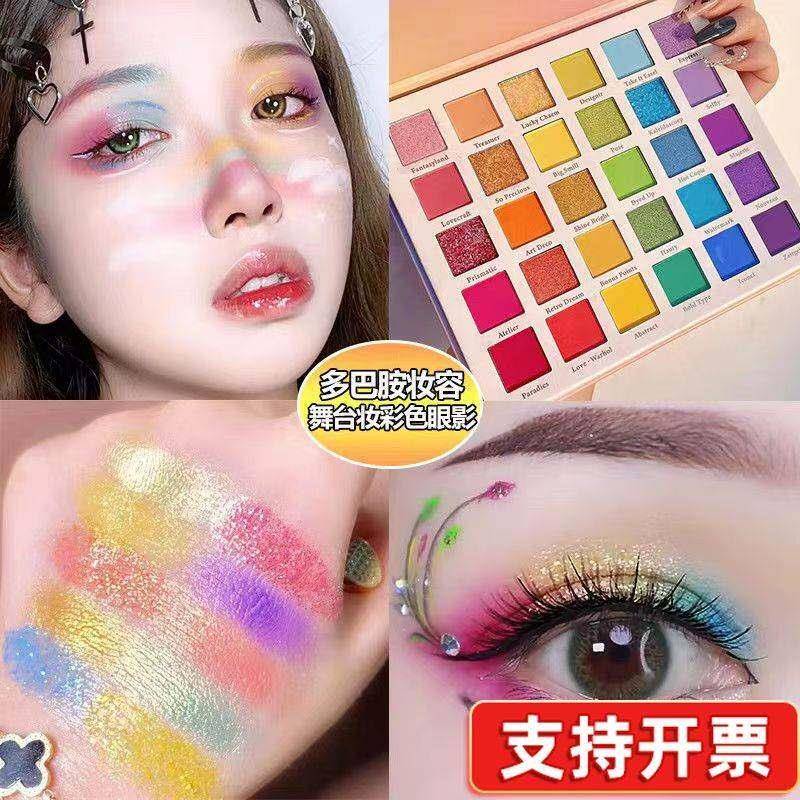 正品舞台妆的秘密武器!30色彩虹眼影盘学生党多巴胺珠光哑光彩色