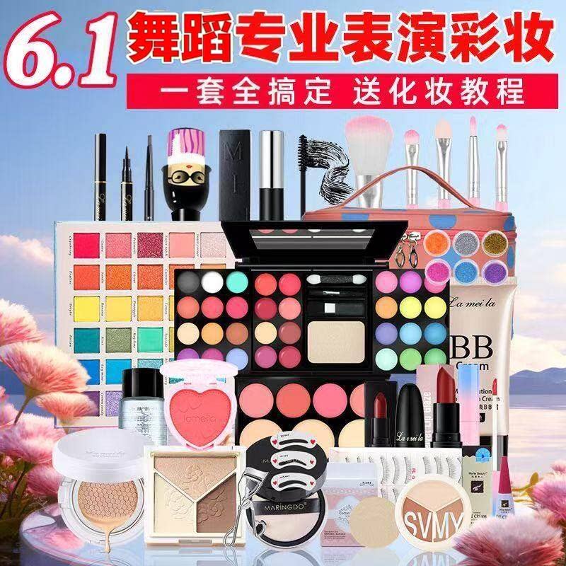 正品比赛舞台彩妆套装妆眼影盘闪粉亮片闪亮表演出专用化妆品