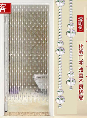 珠帘水晶葫芦门帘玄关过道挂帘卧室卫生间客厅高级感隔断帘免打孔