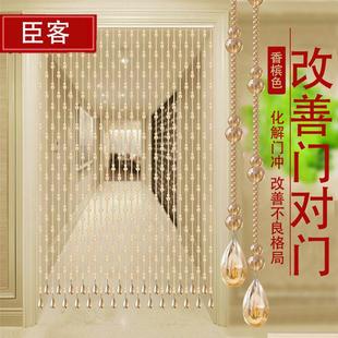 水晶隔断帘葫芦屏风卫生间卧室厨房客厅阳台玻璃门帘 珠帘 免打孔