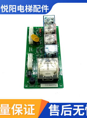 LG星玛电梯继电器板电源板3X02429/DOR-210