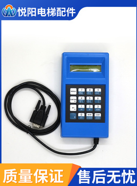 电梯TT服务器操作器蓝色tt调试器西奥西子GAA21750AK3适用奥的斯