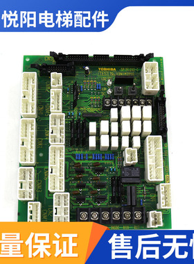 东芝CV150轿顶板 CN-100A UCE4-306L5 2N1M3286-C 5P1M1292-C