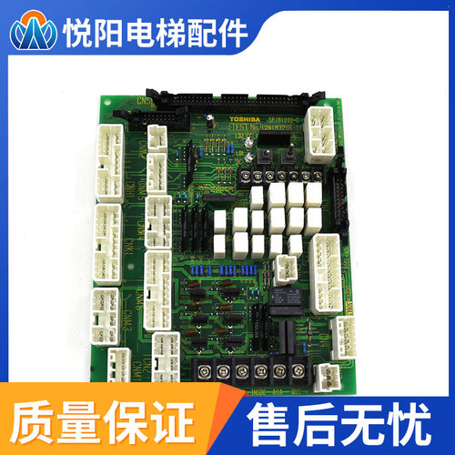 东芝CV150轿顶板 CN-100A UCE4-306L5 2N1M3286-C 5P1M1292-C