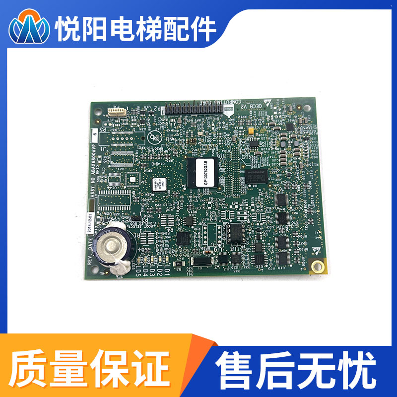奥的斯电梯GECB主板程序板ABA26800AVP6
