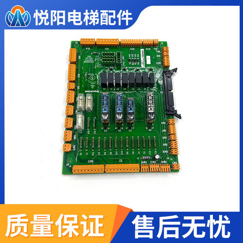 GCEADOG06 巨人通力电梯安全回路板