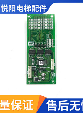 三菱电梯配件 三菱显示板 外呼板 P366711B000G02