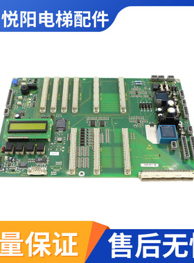 迅达电梯配件/迅达300P电梯主板/控制底板/ASILOG 3.0/590867