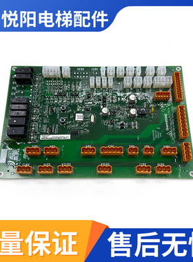 适用于通力电梯KM51781656V001轿顶板 GCECCBSG06轿顶通讯板