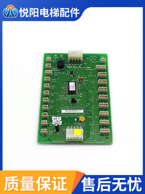 电梯LCECOB板轿厢板KM713720G11 G01 G51 G71适用巨人通力通讯板