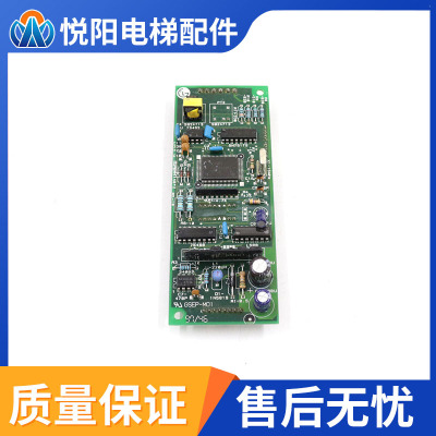 LG 星玛电梯外呼显示板2R24034-B1通讯板GSEP-M01