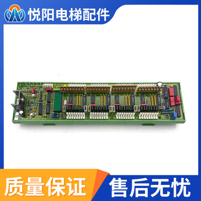 OTIS奥的斯电梯配件 西子奥的斯 轿内通讯板 RSEB B/A9693AE1