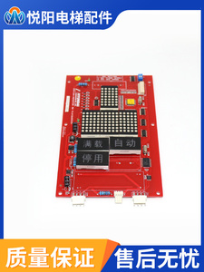 现代电梯轿内显示板OPB-CAN-INDICATOR Bd V1.0 262C215