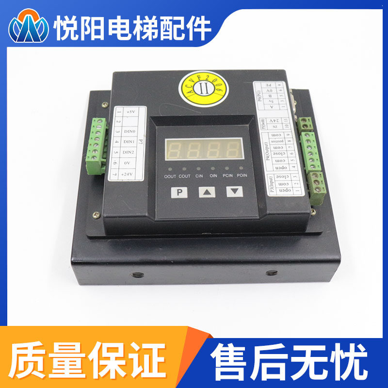 安利索ACVF2006西门子变频器G110专用全新门机操作面板控制器