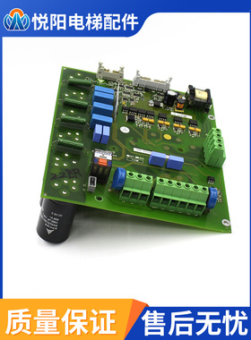 5400电梯变频器驱动板55511892 59411853 59411852 55511893