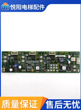 591570 电梯配件 迅达电梯轿内操纵厢内板 井道层站板