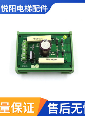 新时达封星板OT-02电梯配件KLA-MTU-01A延时板E154554SH-A94V-0
