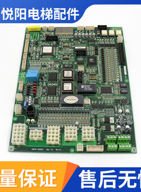 珠江富士星玛电梯配件主板KMCB-3000Ci REV1.4 1.1 1.6 1.5