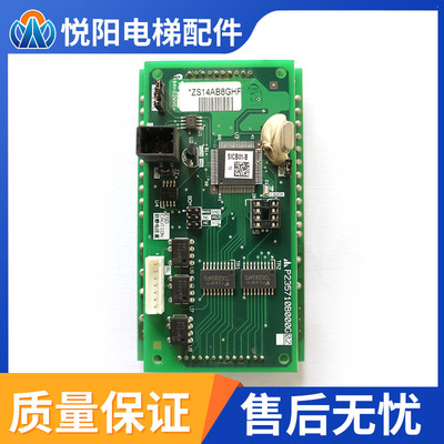 电梯内呼/轿厢显示板P235710B000G02/G12/LHA-023A适用于三菱电梯
