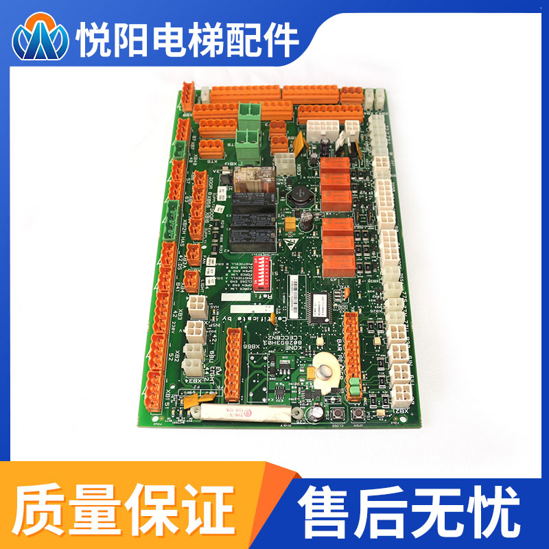 适用于通力电梯LCECCBN2E轿顶板KM802890G11 802893H03