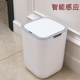 智能垃圾桶感应式 家用客厅厨房卫生间白色创意自动带盖电动厕所