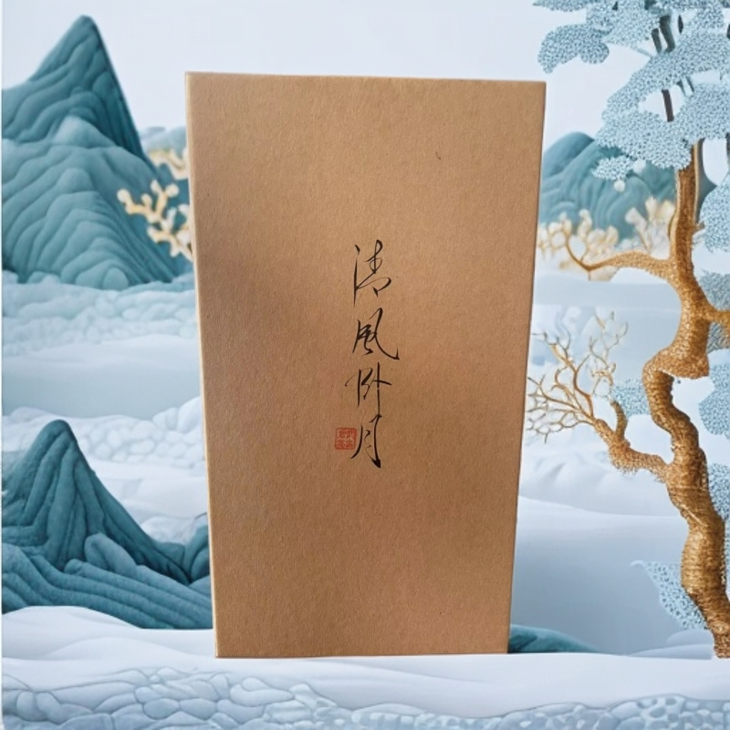 武夷岩茶武夷山岩茶手工茶清风卧月水帘洞肉桂果香桂皮香花香肉桂