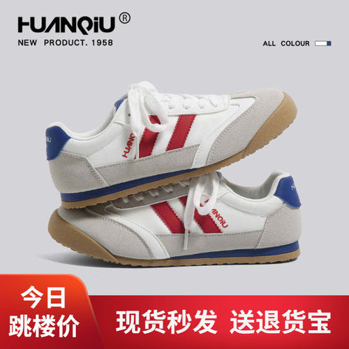 环球德训鞋女款2025春季新款