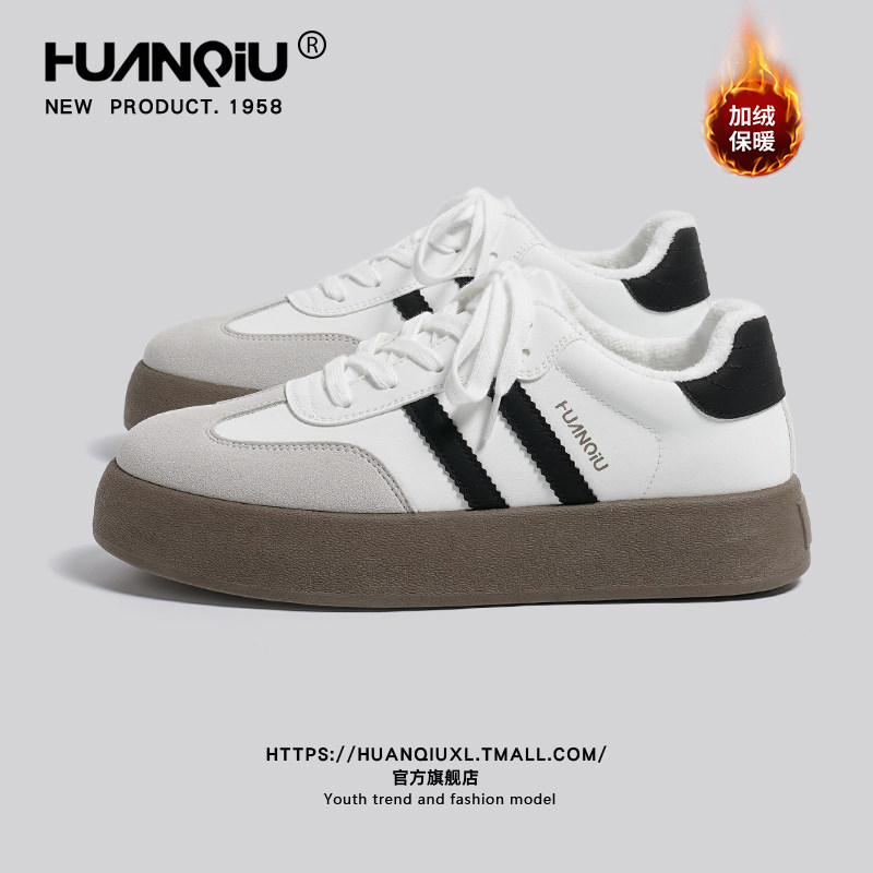 环球加绒厚底德训鞋男款2025冬季新款百搭通勤板鞋低帮学生休闲鞋,女鞋,德训鞋,淘宝优惠券,粉丝福利购,淘宝优惠卷