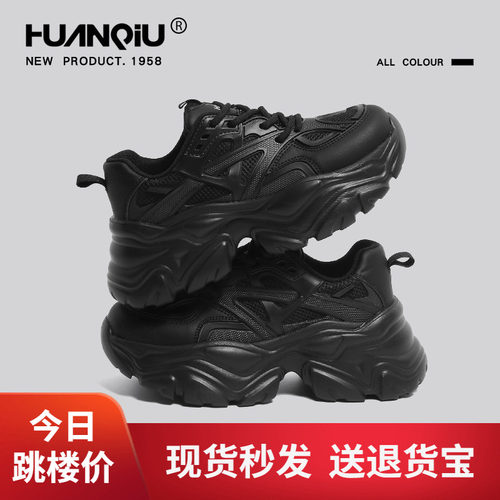 环球黑色老爹鞋女厚底小个子增高轻便软底超轻今年流行薄款运动鞋