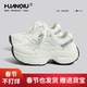韩系运动鞋 环球白色老爹鞋 厚底增高鞋 百搭休闲爆款 女2025新款 秋季