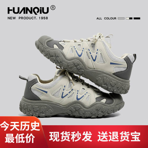 环球网面透气登山鞋男2026秋季新款户外徒步百搭老爹鞋运动休闲鞋