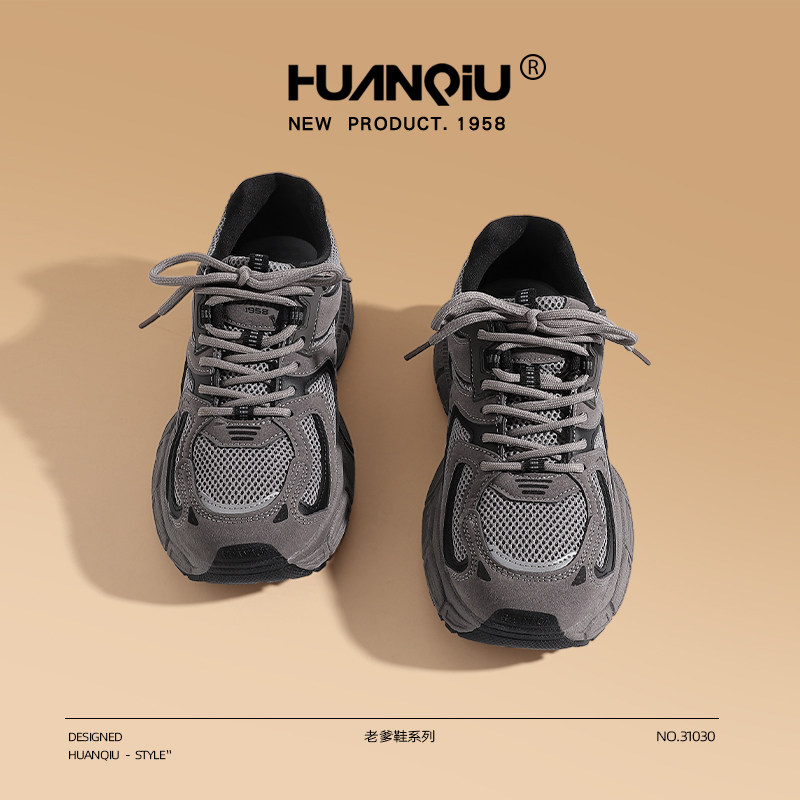 环球老爹鞋男鞋冬季加绒炸街高级感厚底休闲时尚灰色百搭运动鞋子,流行男鞋,老爹鞋,淘宝优惠券,粉丝福利购,淘宝优惠卷