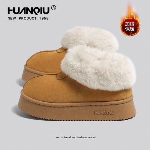 环球雪地靴子2025年新款加绒加厚女冬季棉靴保暖低帮厚底棉鞋子